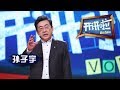 Voice 20180106 CCTV Voice