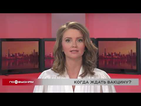 Новости ПО БУДНЯМ 03.04.2026