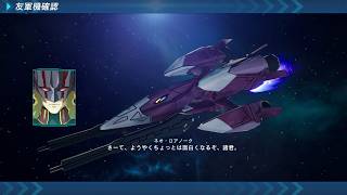 初の戦闘機系機体の実力や如何に？　色んなMSでコズミック・イラを戦い抜く　その16【慎ましき連合軍編＃1】【機動戦士ガンダムSEED BATTLE DESTINY REMASTERED】