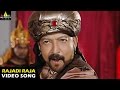 Download Raja Vijaya Rajendra Bahadur Songs Rajadi Raja Video Song Vishnuvardhan Sri Balaji Video Mp3 Song