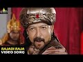 Raja Vijaya Rajendra Bahadur Songs | Rajadi Raja Video Song | Vishnuvardhan | Sri Balaji Video