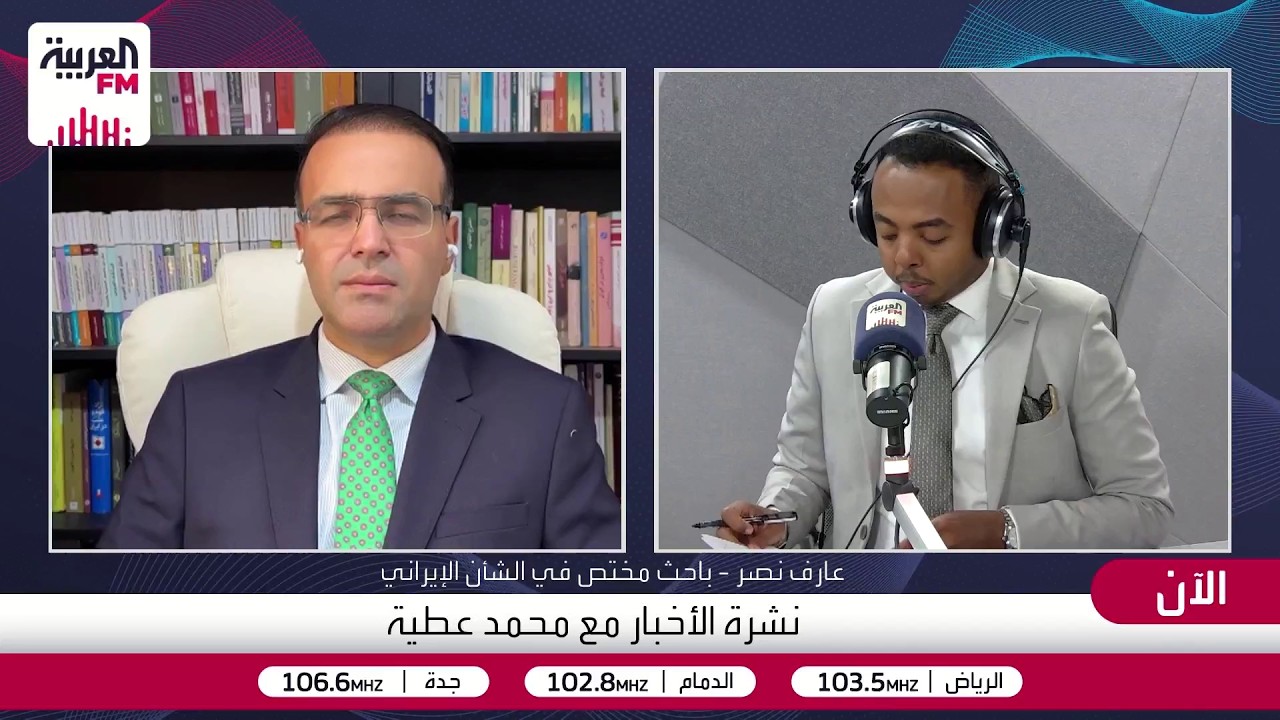 عارف نصر :إيران تريد جس نبض الولايات المتحدة في إمكانية العودة لطاولة المفاو?