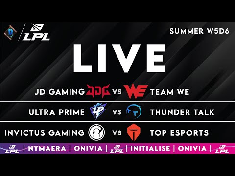 JDG vs WE | UP vs TT | IG vs TES LPL 2025 Live Summer | LPL English W5D6 with Nymaera & Initialise