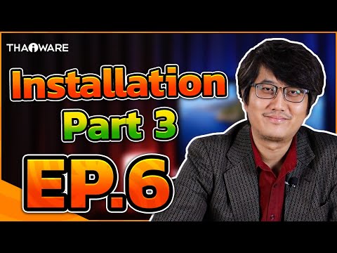 การพัฒนา Email Server ให้รองรับอีเมลภาษาไทย (EAI Support) | EP.6 Installation Part 3