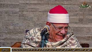 شيخ المبتهلين الشيخ عبدالرحيم دويدار يا صاحب المعراج