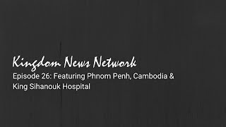 KNN Ep 26: The Good Earth - Asia (1999)