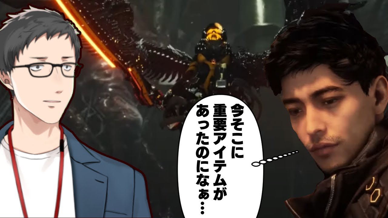 【Stellar Blade/ステラーブレイド #5】恐れていた事態が現実に…あまりの過酷さに指示厨アダムも絶句【にじさんじ/社築】