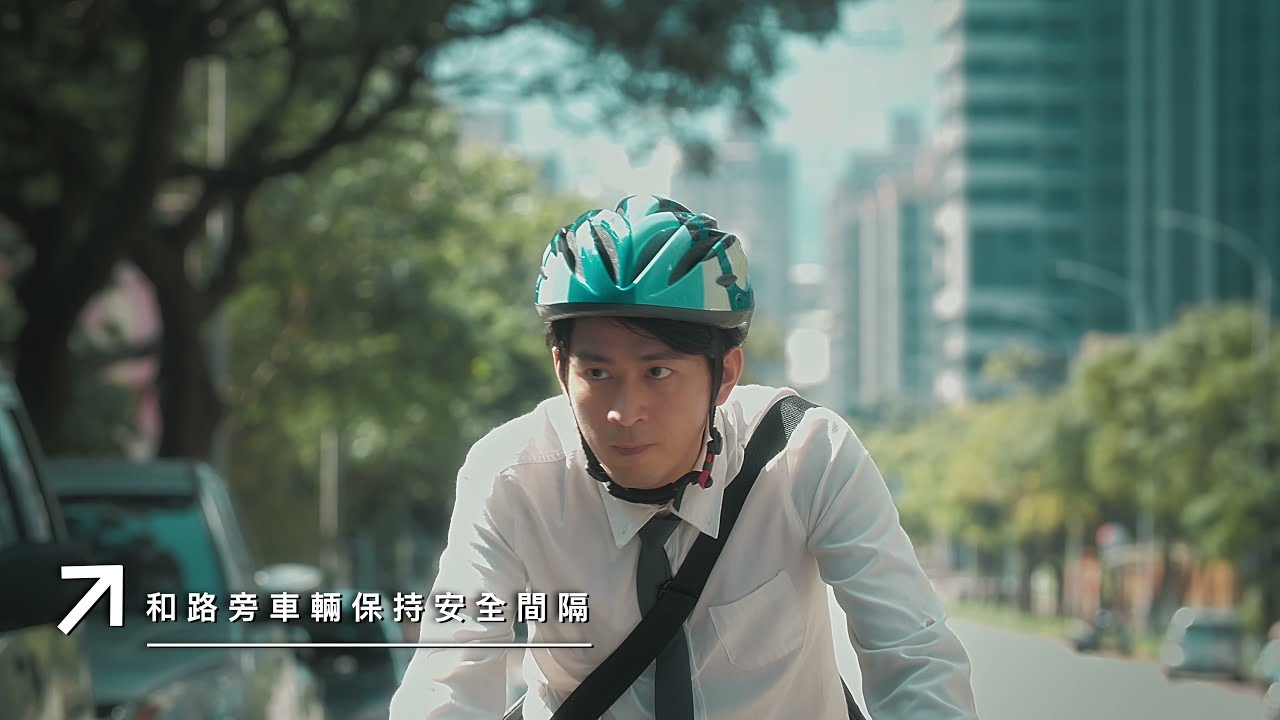 腳踏車出行指引-短版