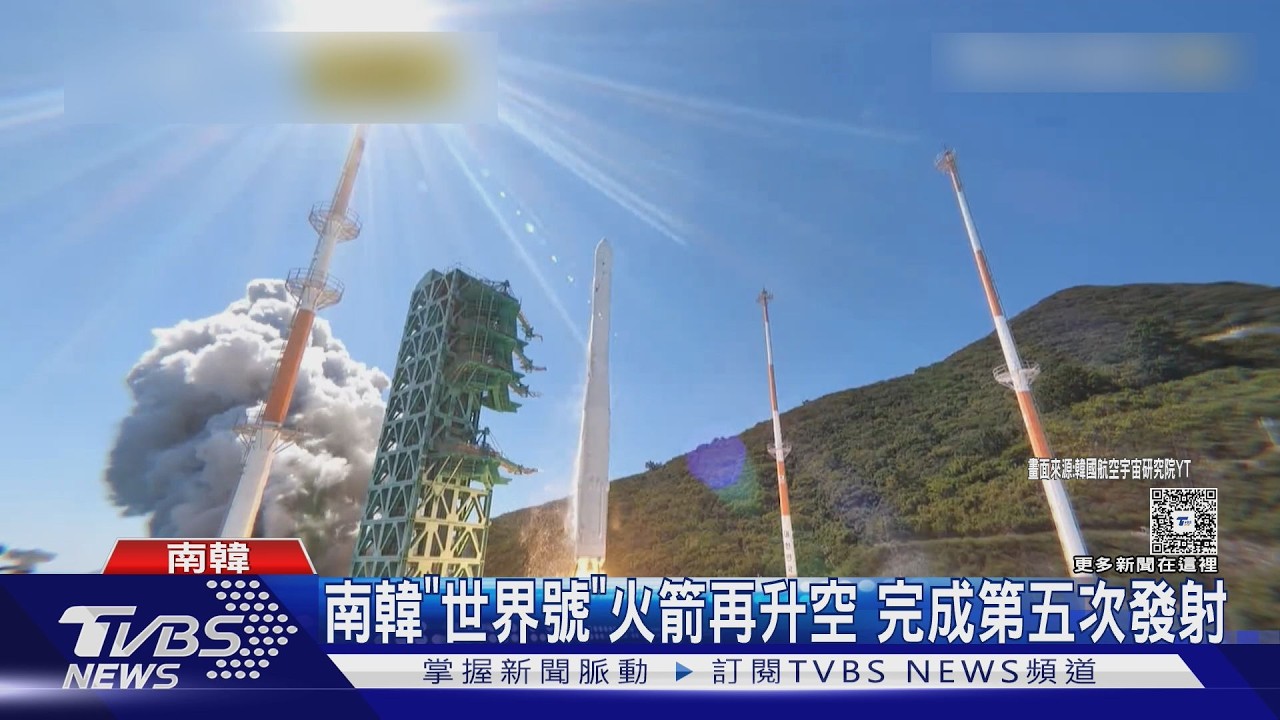 影音／南韓「世界號」火箭一口氣攜帶15顆衛星升空　創南韓航太發展新紀錄