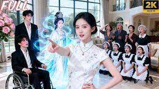 Download lagu ราชินีเกิดใหม่เป็นภรรยา CEO—ตั้งกฎสำหรับครอบครัวเศรษฐี ทุกคนยินดีเชื่อฟัง! mp3