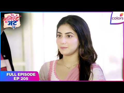 Tuu Juliet Jatt Di  | Full Episode - 205 | Nawab Faces Humiliation | Colors TV