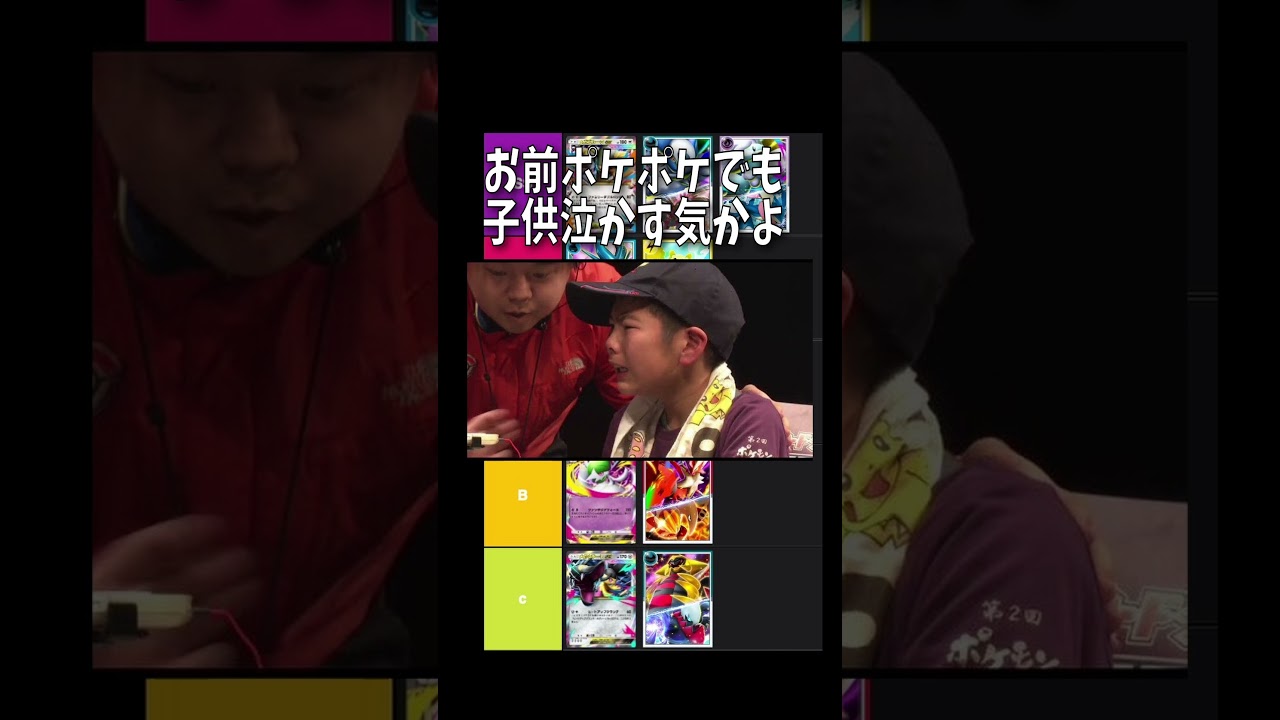 夢幻パレード最強デッキランキング！ #ポケポケ #shorts