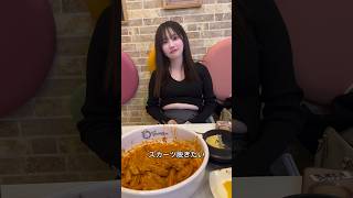 アラサー独身女の日常。#胃下垂