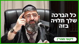הרב אייל עמרמי - כו' אב תשפ"ה [20.08.25] (הרב אייל עמרמי) - התמונה מוצגת ישירות מתוך אתר האינטרנט יוטיוב. זכויות היוצרים בתמונה שייכות ליוצרה. קישור קרדיט למקור התוכן נמצא בתוך דף הסרטון