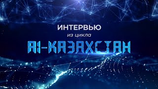 Будущее с ИИ: кто выиграет и кто рискует проиграть?