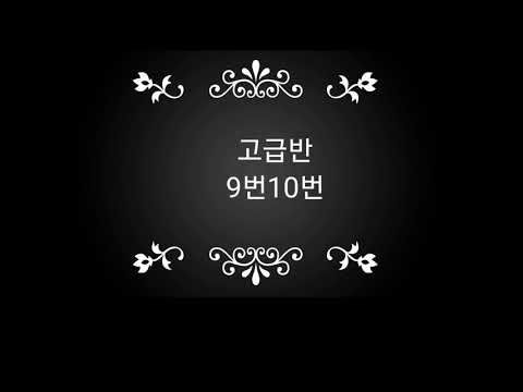 Rhythmical step  , Giro con enrosque