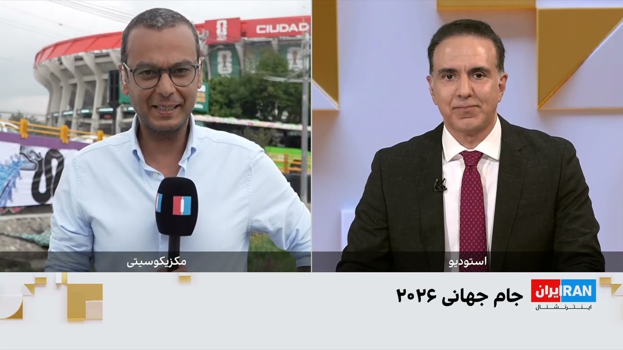شمارش معکوس تا آغاز جام جهانی ۲۰۲۶
