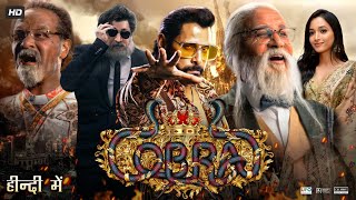 Cobra Full Movie HD | Vikram | Srinidhi Shetty | Irfan Pathan | Mirnalini Ravi | Review & Facts HD