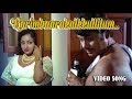 Karimbaarakalkkullilum HD Karimpana Malayalam Movie Song Jayan Prameela