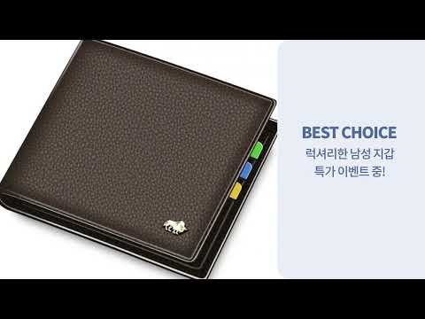 "바이슨 데님 명함 지갑 N4470 럭셔리 천연 가죽 지퍼...제품정보는 고정댓글! #바이슨데님 #천연가죽 #명함지갑 #N4470 #럭셔리 #RFID #Bifold지