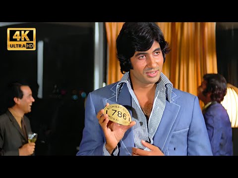 मैं जब भी किसी से दुश्मनी मोल लेता हूँ तो सस्ते महँगे की परवा नहीं करता | Amitabh Bachchan | Deewar