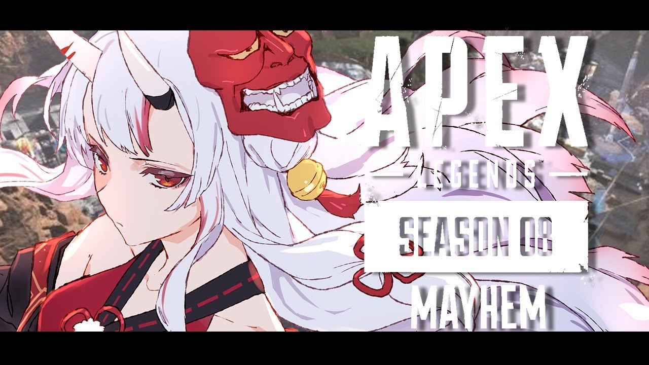 【APEX】シーズン8やっていく~~~~!!!!!