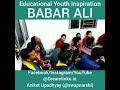 Inspirational Story Of Babar Ali World Youngest Headmaster