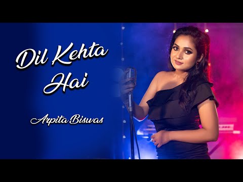 Dil Kehta Hai Chal Unse Mil Video Song | Akele Hum Akele Tum | Arpita Biswas
