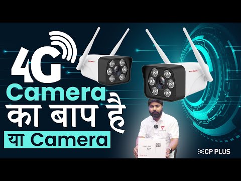 Wireless CCTV Camera