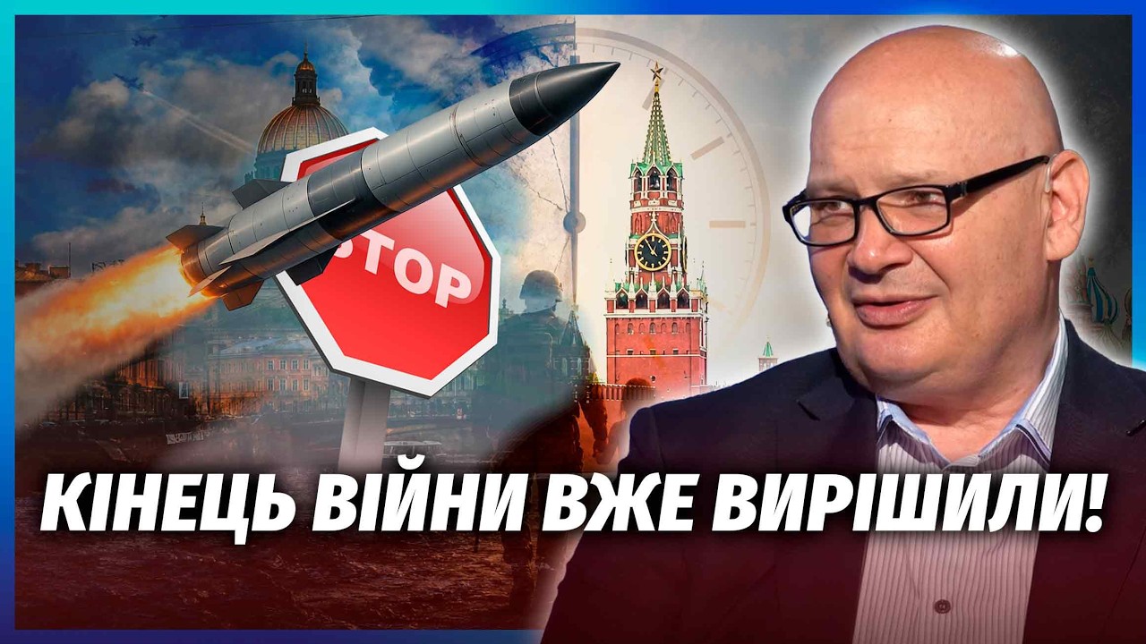 💥КУЛЬПА: БАЛІСТИКА ЗСУ ПО ПІТЕРУ І МОСКВІ! Настав ПЕРЕЛОМ. Віткофф їде до РФ 