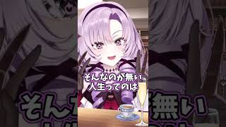 サロメ「私の活動方針って分かる？」【壱百満天原サロメ/にじさんじ切り抜き】