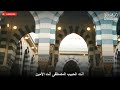 Beautiful Juma Status 2019 Beautiful Whatsapp Status 2019