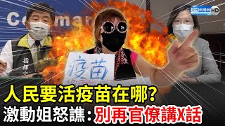 Re: [新聞] 陳時中籲地方快篩堵疫情 盧秀燕：台中1 