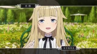 Princess Principal - Trailer