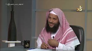 صورة ما أهم مظاهر محبة المسلم لرسول الله صلى الله عليه وسلم؟ || د.منصور الغامدي