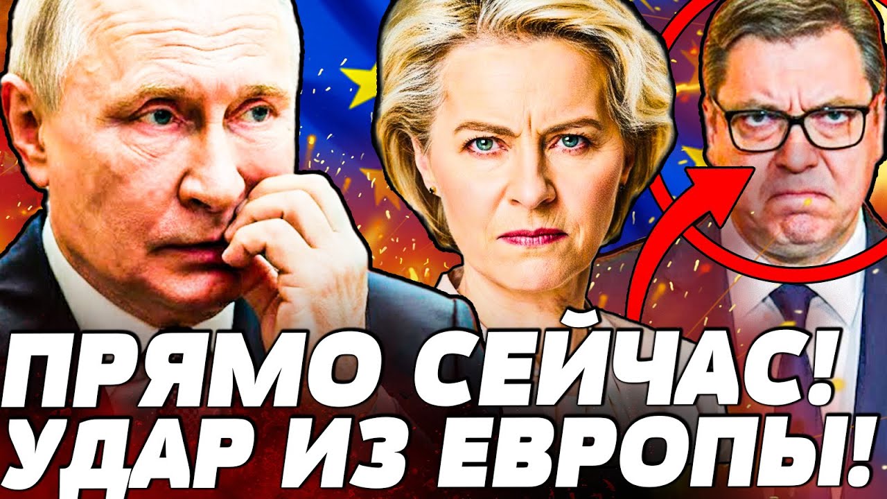💥СРОЧНО! ПОДНЯТЫ ВОЙСКА — ЕВРОПА РЕШИЛАСЬ! УКРАИНА ПОТРЯСЛА ВСЕХ! СЕРБИЯ УД