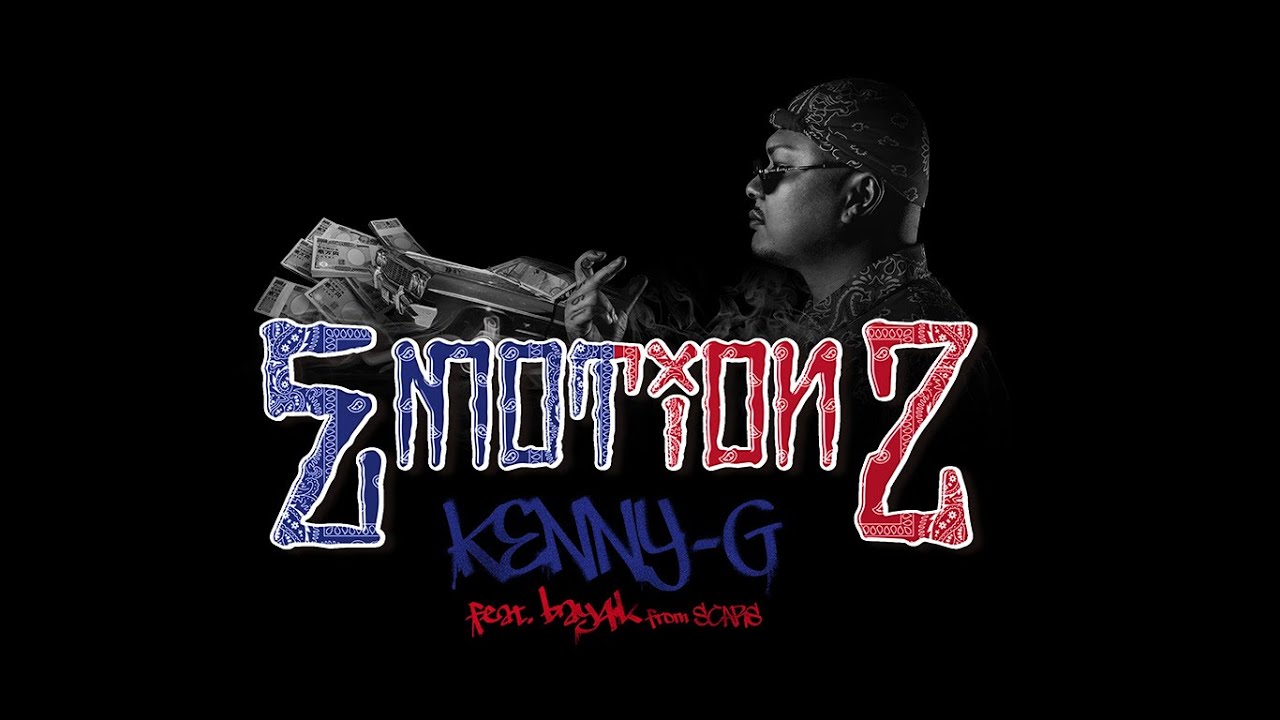 KENNY-G - EMOTION2 - feat.bay4k  (Official Music Video)