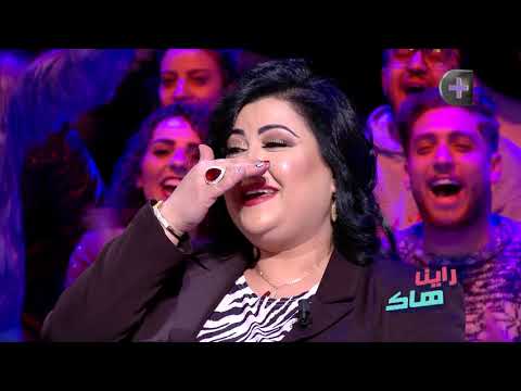 Raïna Hak - EP 03 - شوف كيفاش يزغردوا في مختلف مناطق شمال إفريقيا