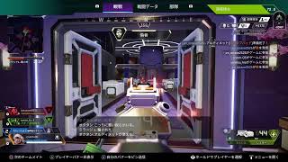 【APEX実況】FPS初心者がシーズン22スプリット2エーペックス