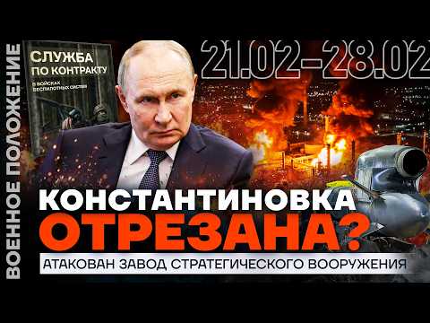 Missile Alert Declared in Russia | Chemical Plant Destroyed | New Army of Students