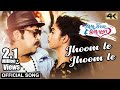 Download Jhoom Le Official Video Chal Tike Dusta Heba Mihir Das Abhijit Majumdar Mp3 Song