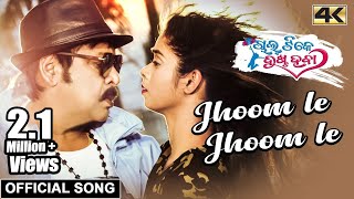 Jhoom Le - Official Video | Chal Tike Dusta Heba - YouTube