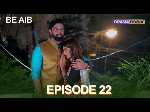 Pakistani Drama | Be Aib Episode 22 | DramaMax