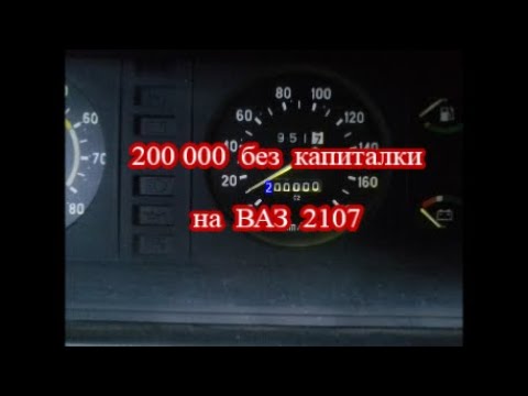 Какой ресурс у двигателя ВАЗ 2107 инжектор?