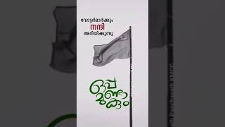 Muslim league @iuml