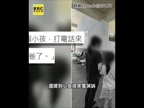46歲壯男做腸胃鏡喪命！2幼女哭：我們沒爸爸了