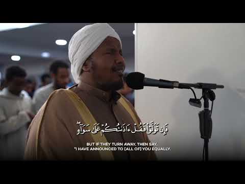 Emotional Recitation | Sheikh Abdul Rashid Ali Sufiالشيخ عبد الرشيد علي الصوفي سورة IWarsh an Naafi