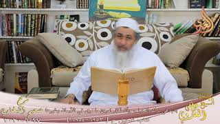 صورة البخاري (588) " ترك الحيل " كتاب الحيل  ح(6953-6954) للشيخ مصطفى العدوي تاريخ 17 6 2020