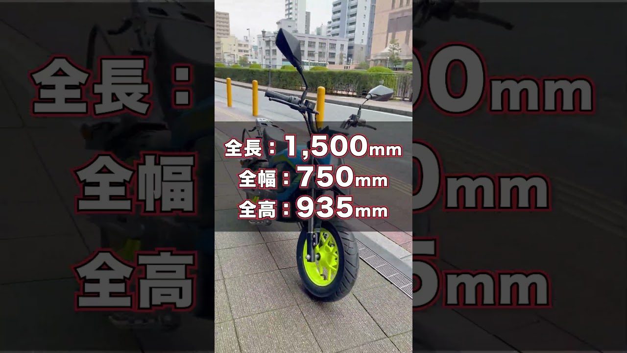 超お買い得になったMINO！ #電動バイク #ebike #xeam #mino #キャンペーン