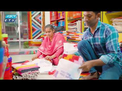 ভ্যাট, ট্যাক্স ও ঋণের সুদ কমানোর দাবি জানিয়েছেন উদ্যোক্তারা | ETV News